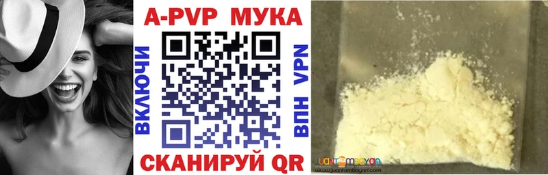Alpha-PVP Crystall  kraken ССЫЛКА  Ряжск 