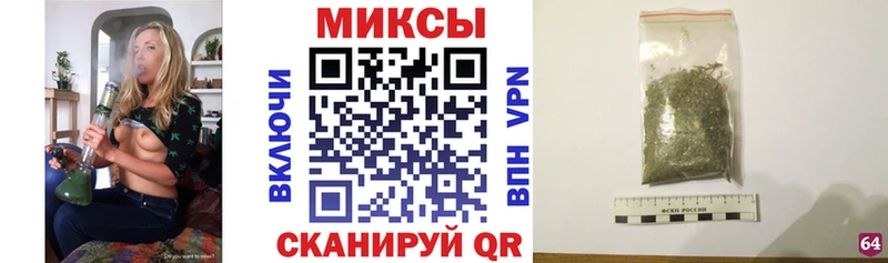 Бутират 1.4BDO Ряжск