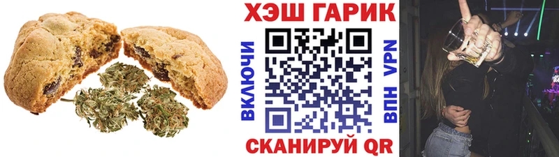 Еда ТГК конопля  где продают наркотики  Ряжск 