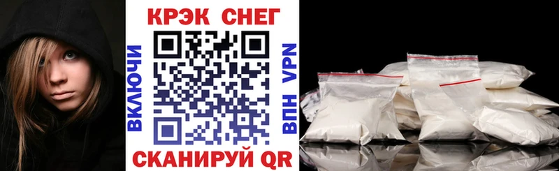 OMG зеркало  Ряжск  COCAIN VHQ 