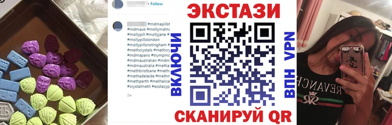mega ONION Ряжск Ecstasy DUBAI маркетплейс как зайти купить закладку