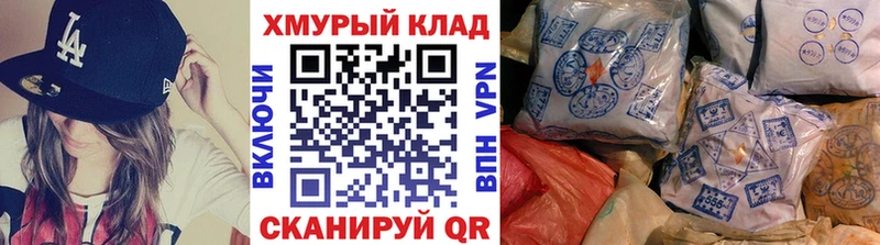 MEGA ссылки  Ряжск  Героин белый  где найти наркотики 