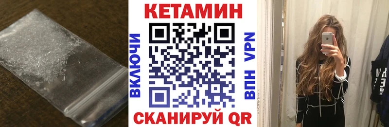 Кетамин ketamine  Ряжск 