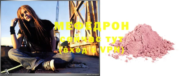 стаф Михайлов
