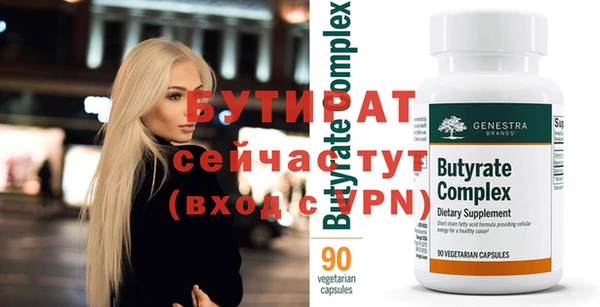 стаф Михайлов