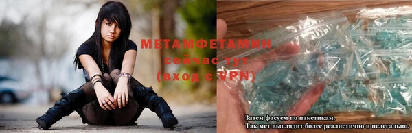 кокаин премиум Михайловск