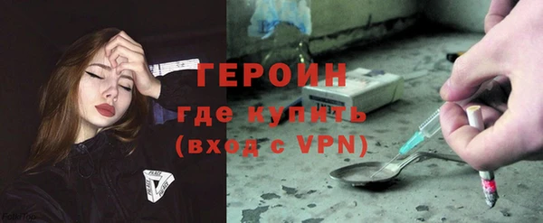 ПСИЛОЦИБИНОВЫЕ ГРИБЫ Навашино