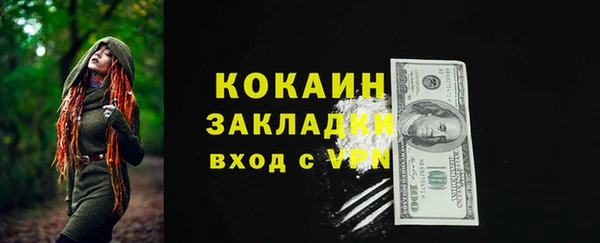 MESCALINE Надым