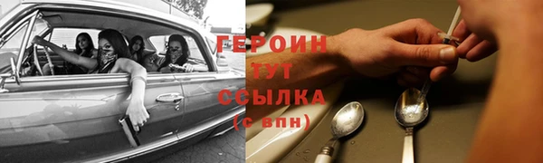 ПСИЛОЦИБИНОВЫЕ ГРИБЫ Навашино