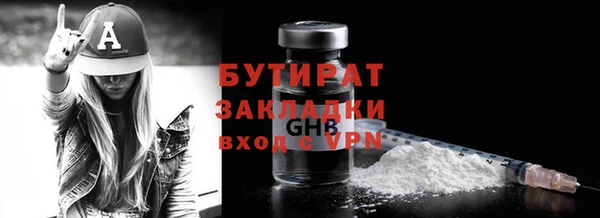 стаф Михайлов