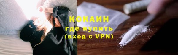 кокаин премиум Михайловск
