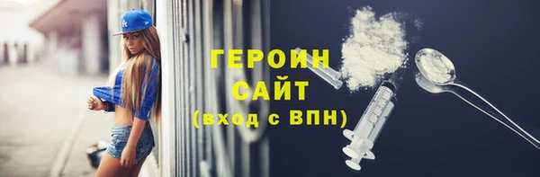 MESCALINE Надым
