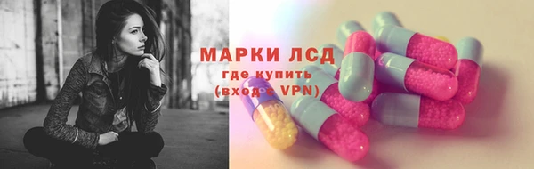 ПСИЛОЦИБИНОВЫЕ ГРИБЫ Навашино