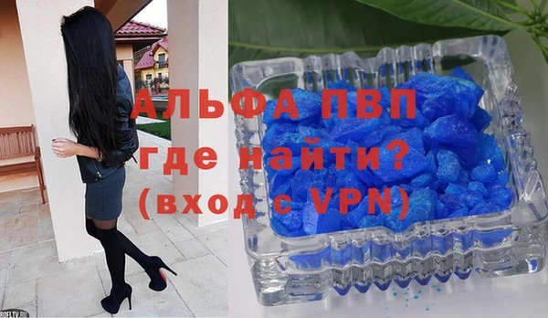 кокаин премиум Михайловск