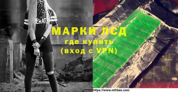 кокаин премиум Михайловск