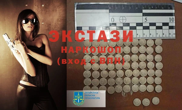 MESCALINE Надым