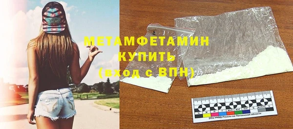 кокаин премиум Михайловск