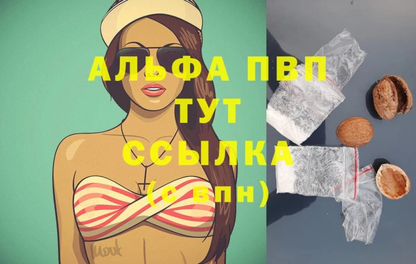 кокаин премиум Михайловск
