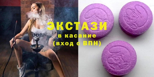 кокаин премиум Михайловск