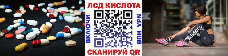 LSD-25 экстази ecstasy  площадка клад  Ряжск 