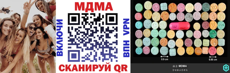 МДМА молли  как найти   Ряжск 