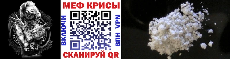 МЕФ мука Ряжск