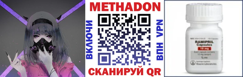 наркотики omg как зайти МЕТАДОН methadone Ряжск