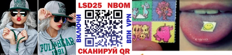 Наркотические марки 1,5мг  как найти наркотики  Ряжск 