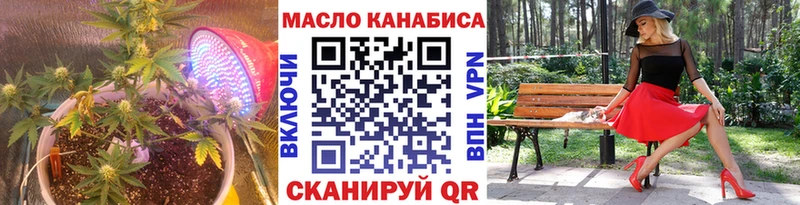 цены наркотик  Ряжск  blacksprut сайт  Дистиллят ТГК вейп 